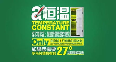 廣告設計新手必備的設計技巧