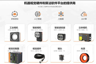 十項全能！海康機器人助力智慧物流與智能制造，賦能3C電子產品升級