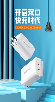 引領未來觸手可及｜3C電子新品全線集結